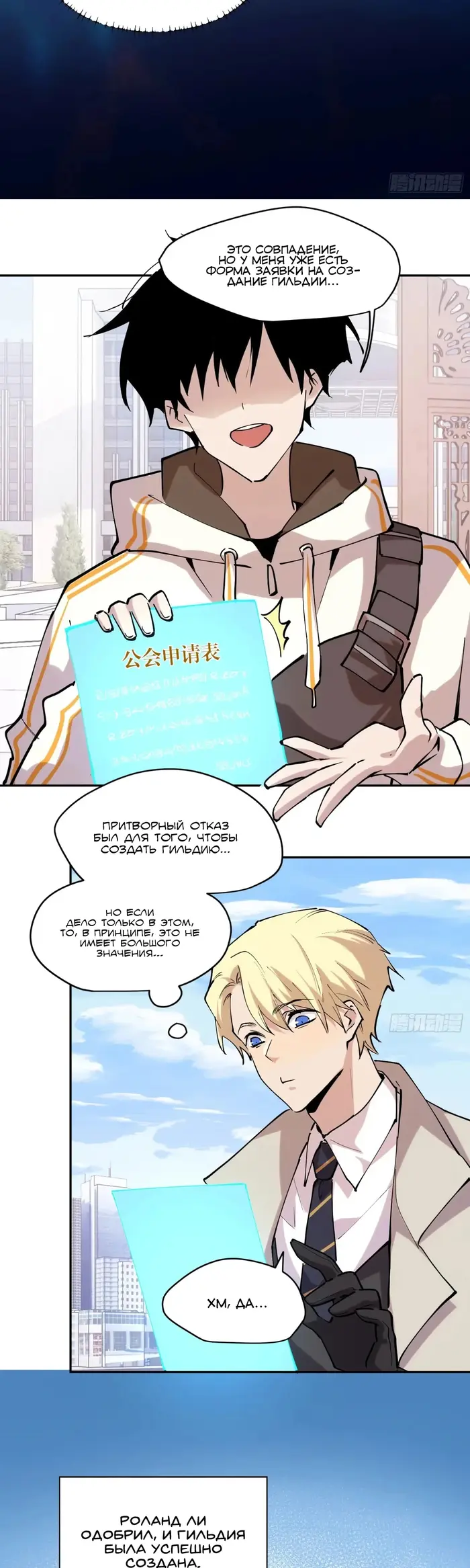 Страница 17