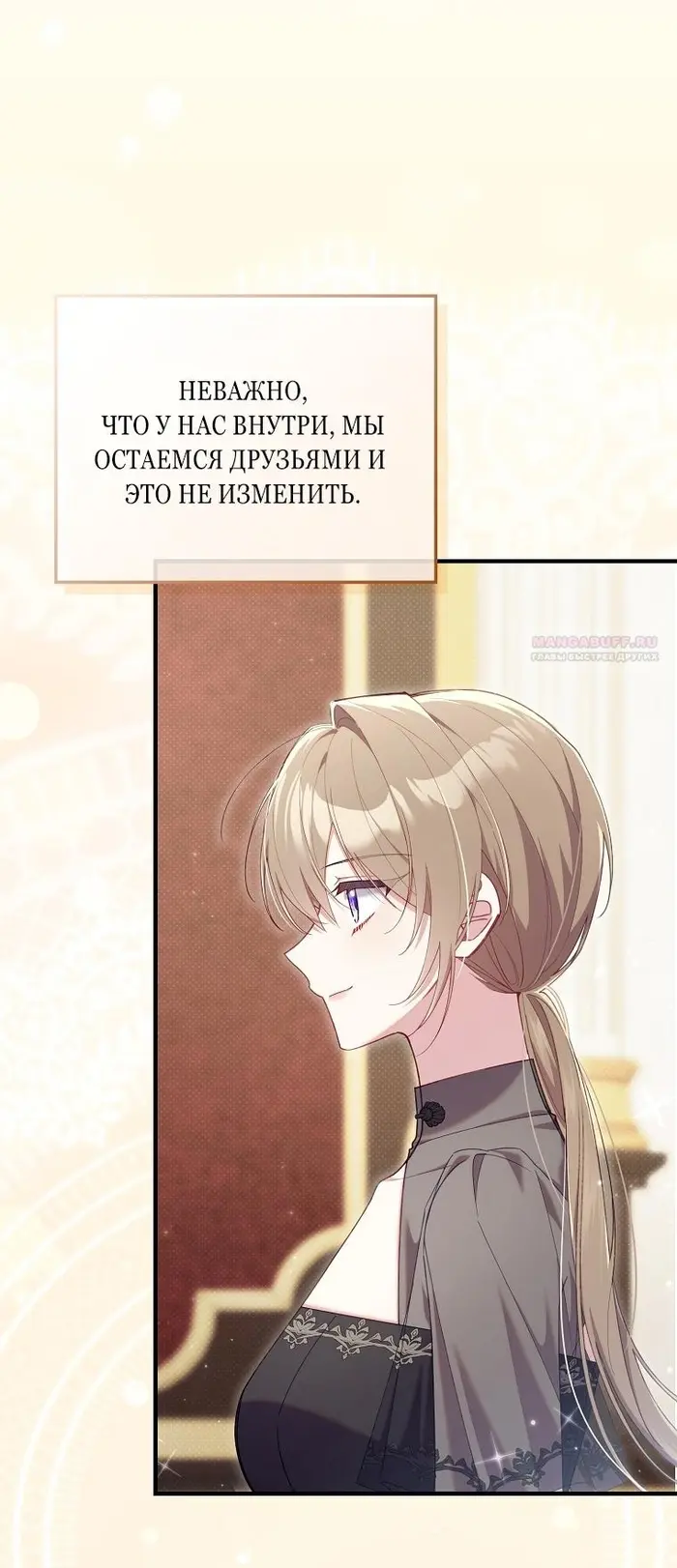 Страница 78