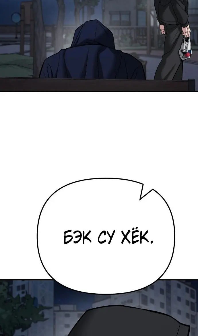 Страница 148