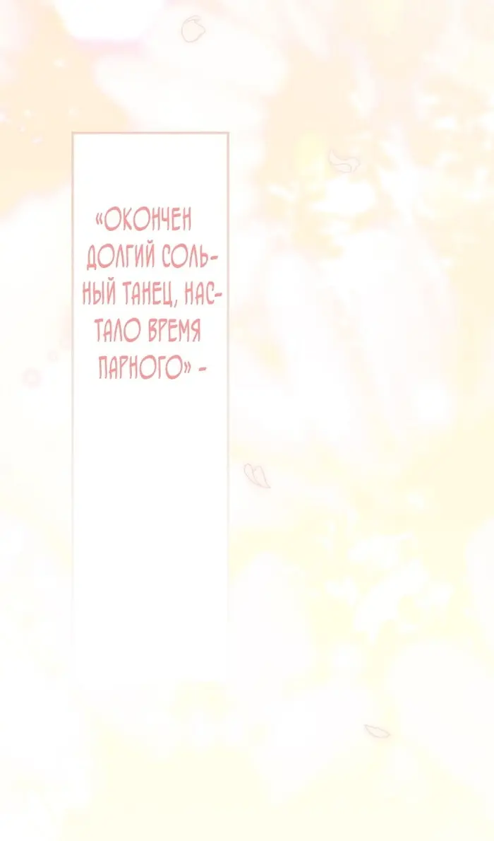 Страница 79