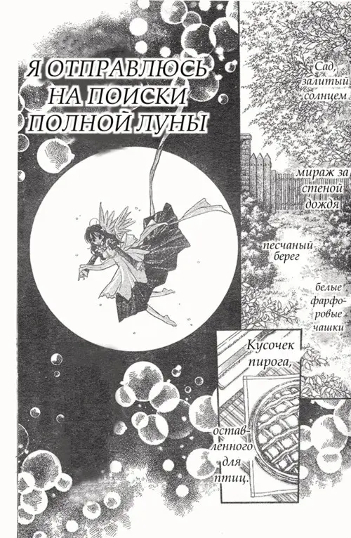 Страница 39