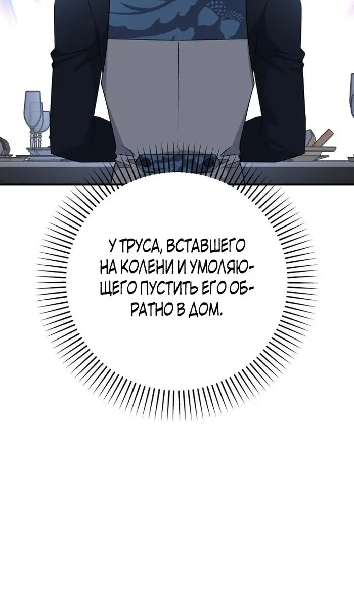 Страница 85