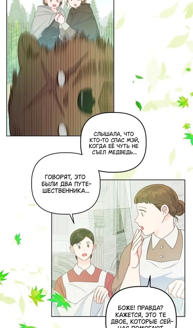 Страница 64