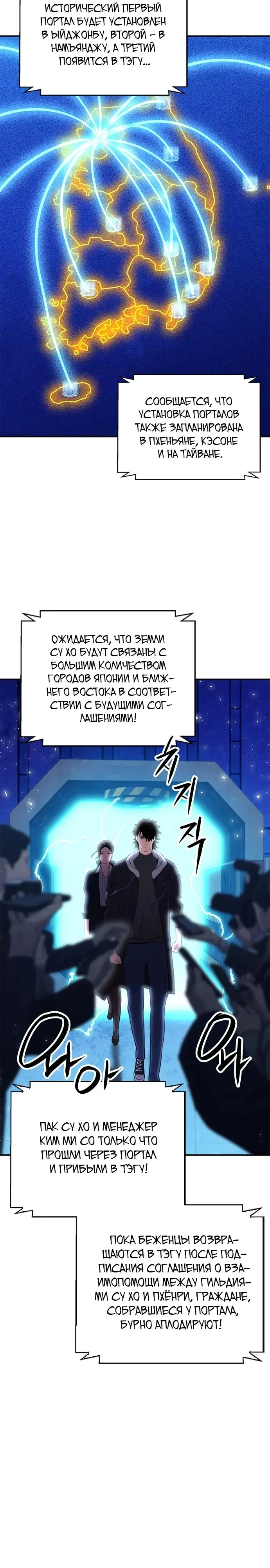 Страница 41