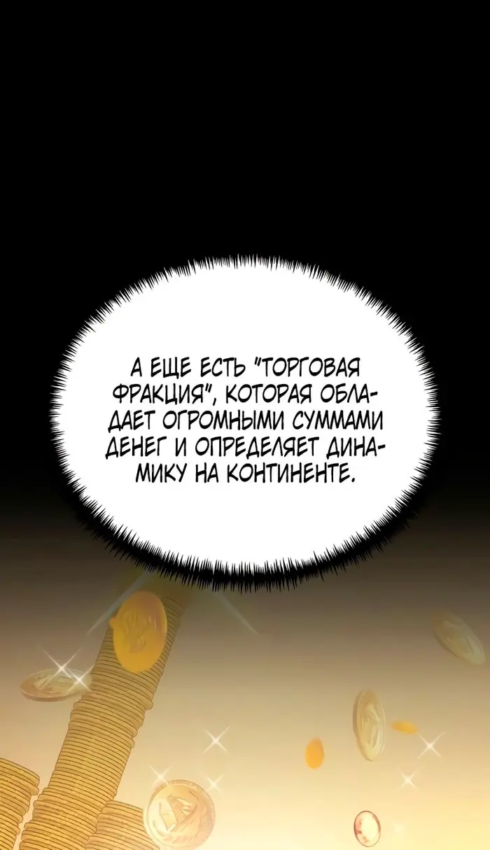 Страница 61