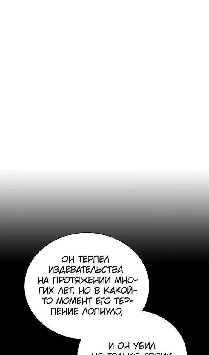 Страница 101