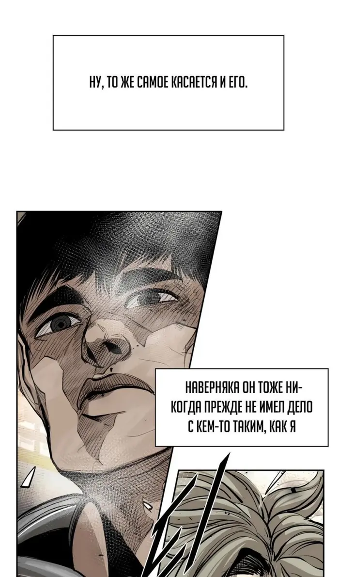 Страница 77