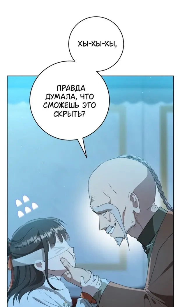 Страница 86