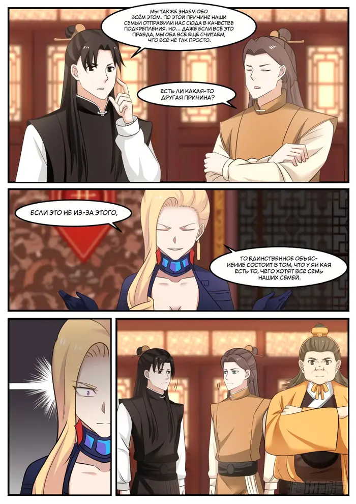 Страница 5