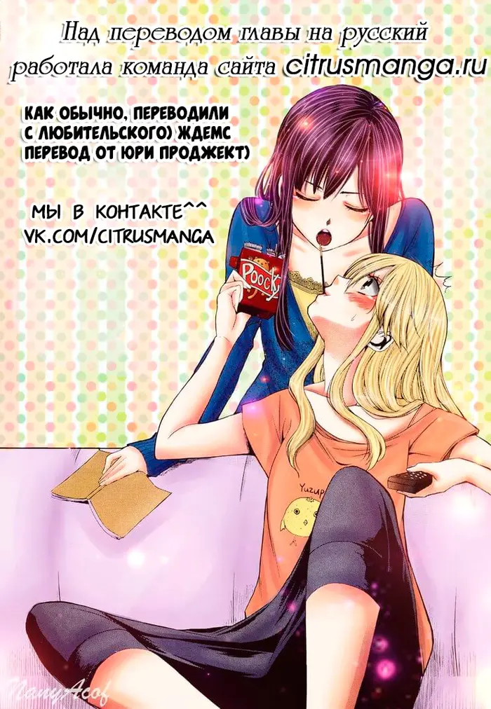 Страница 41