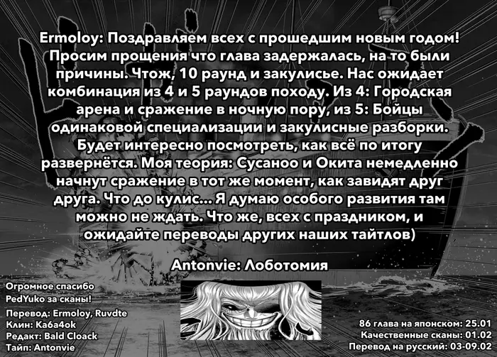 Страница 42
