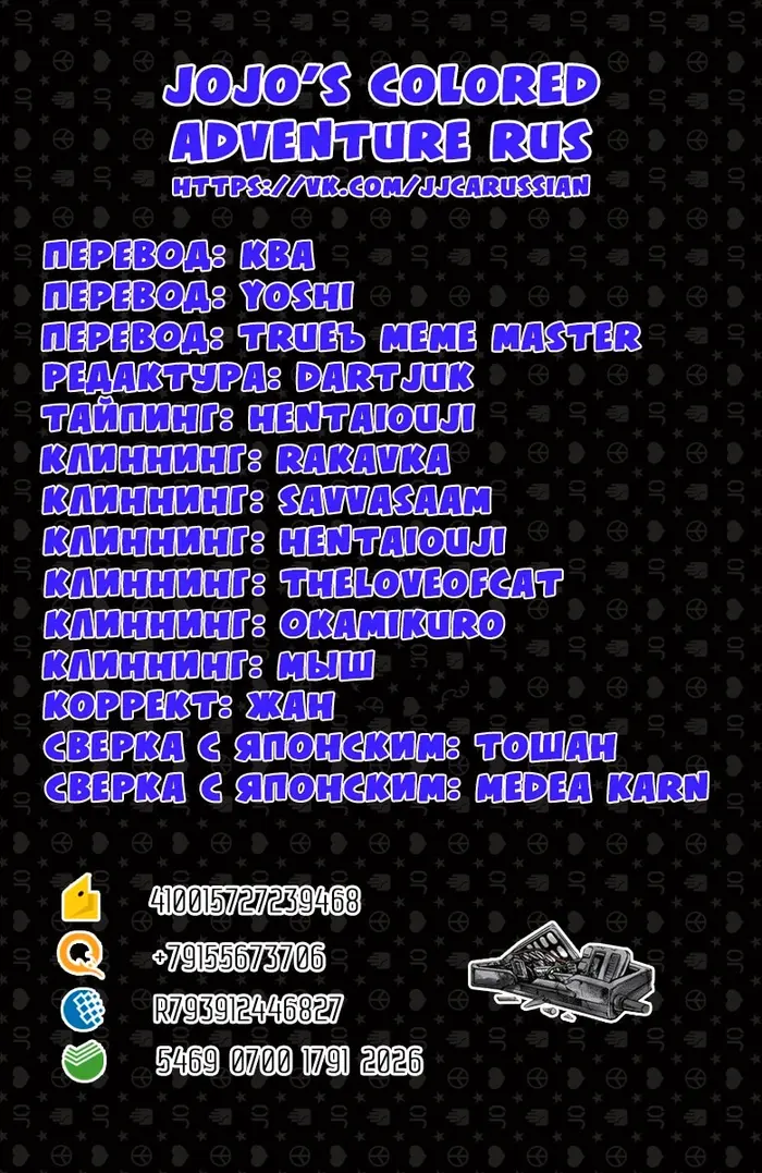 Страница 19