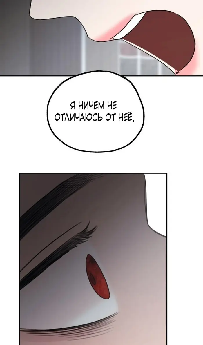Страница 61