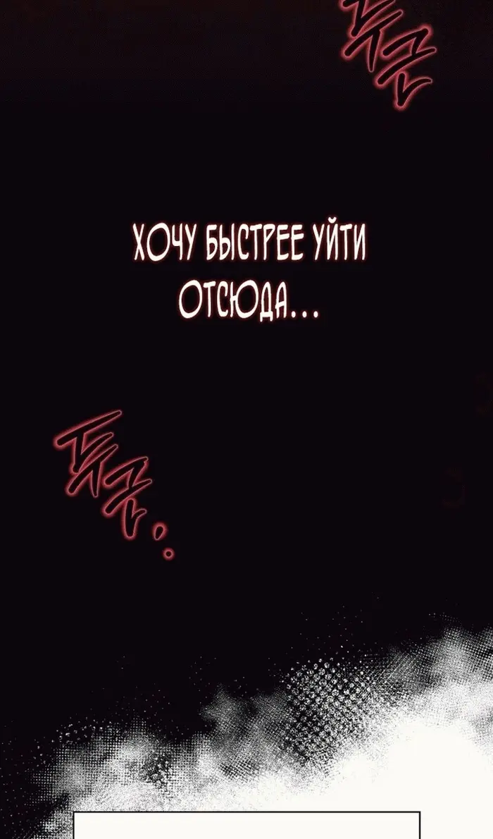 Страница 63