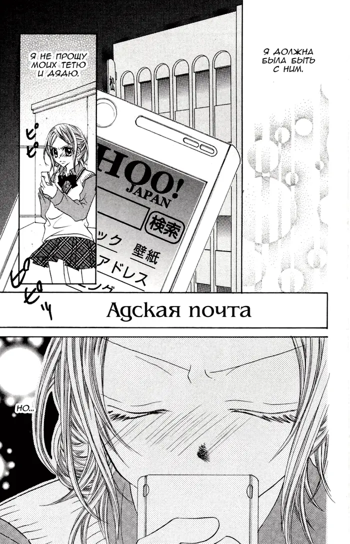 Страница 36