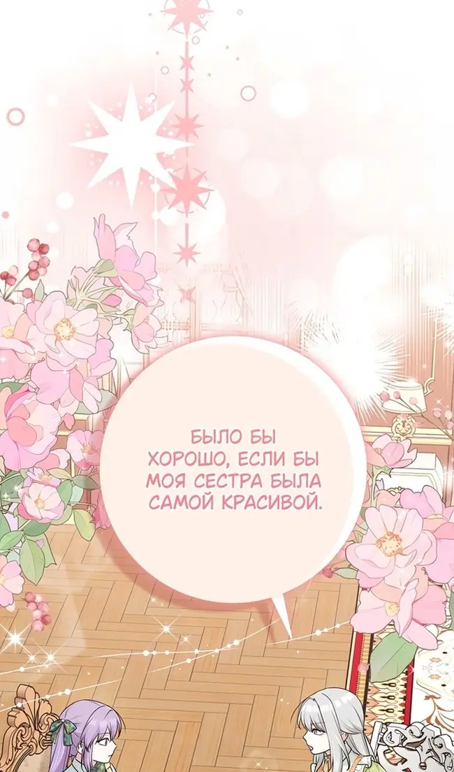 Страница 91