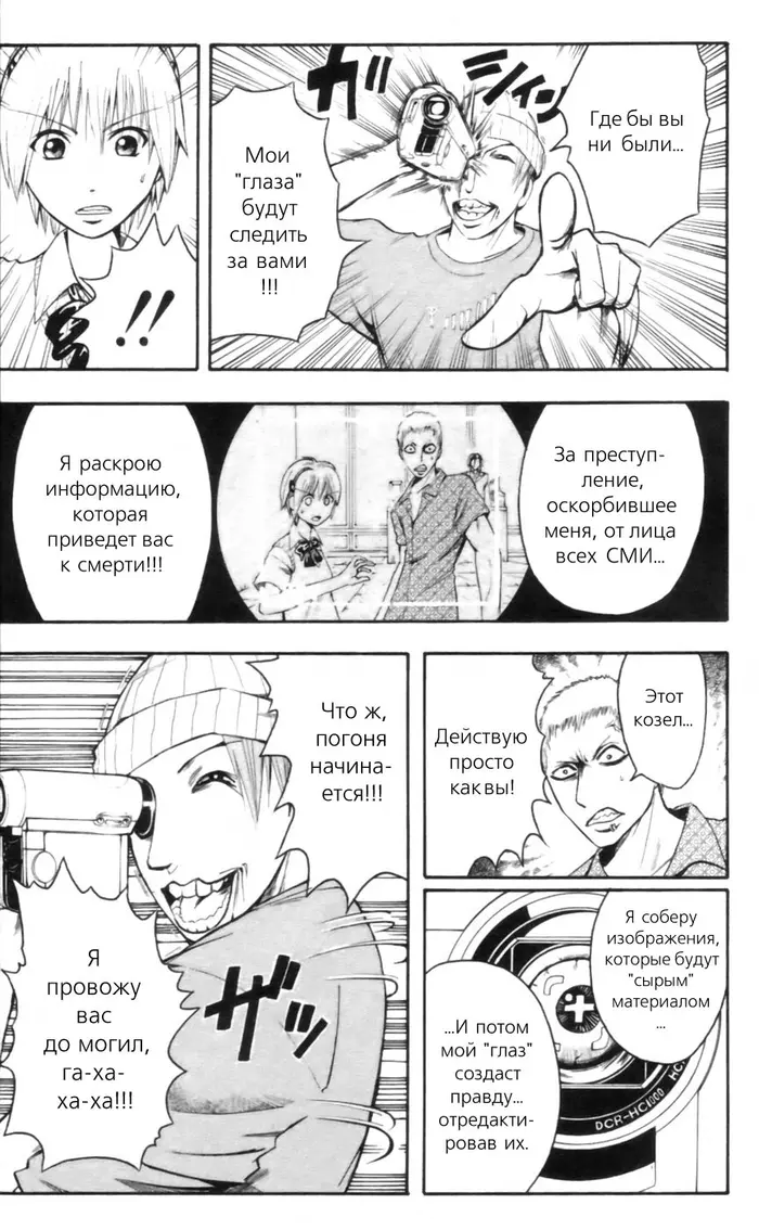 Страница 13