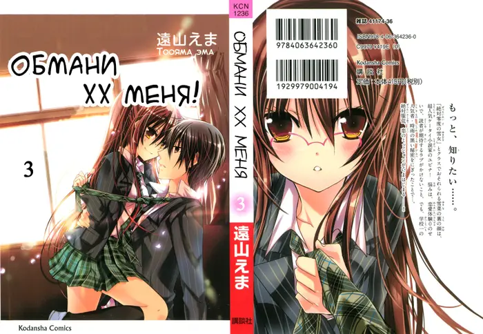Страница 1