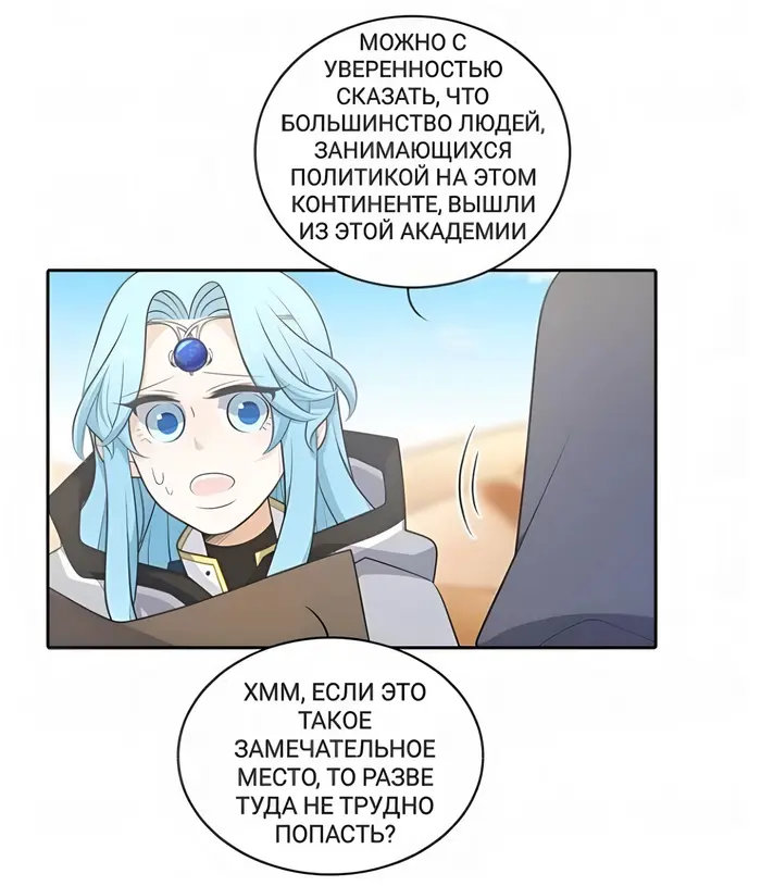 Страница 29