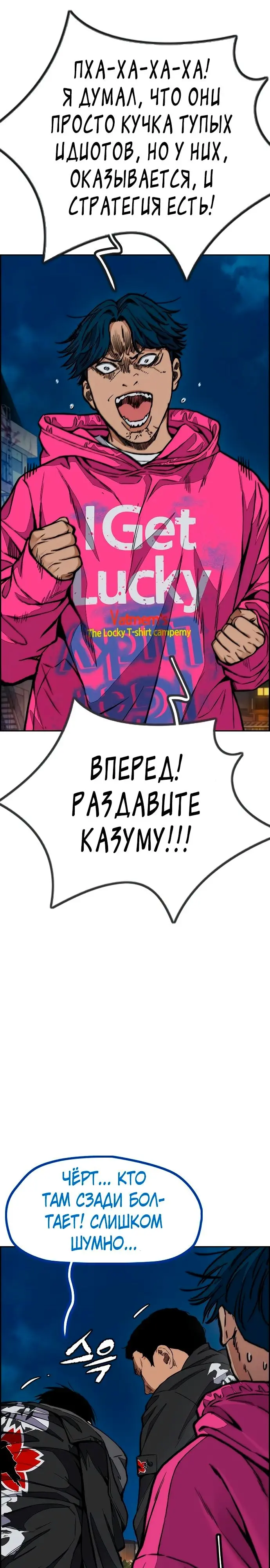 Страница 46
