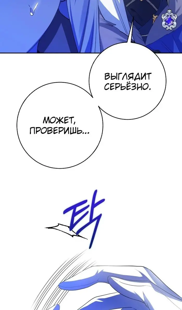 Страница 55