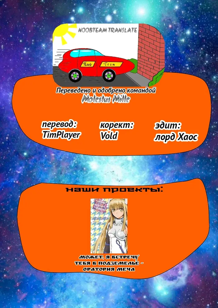 Страница 49