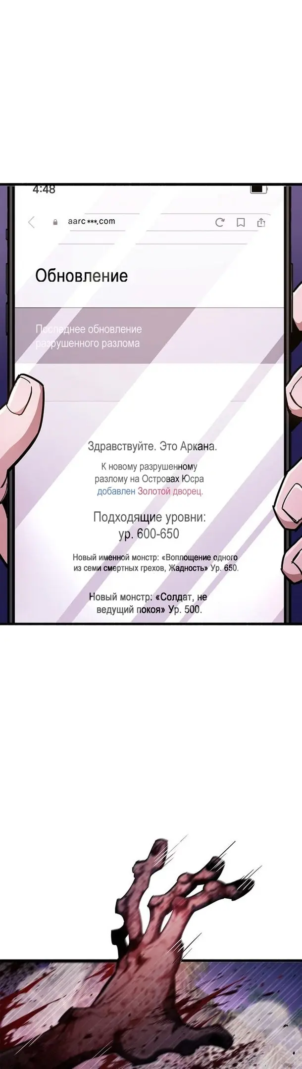Страница 29
