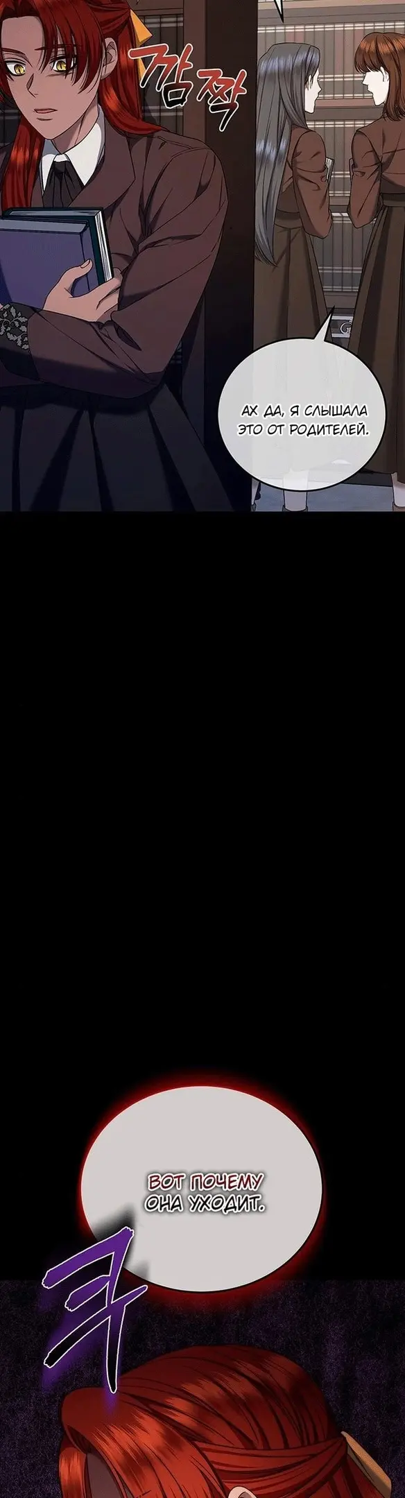 Страница 43