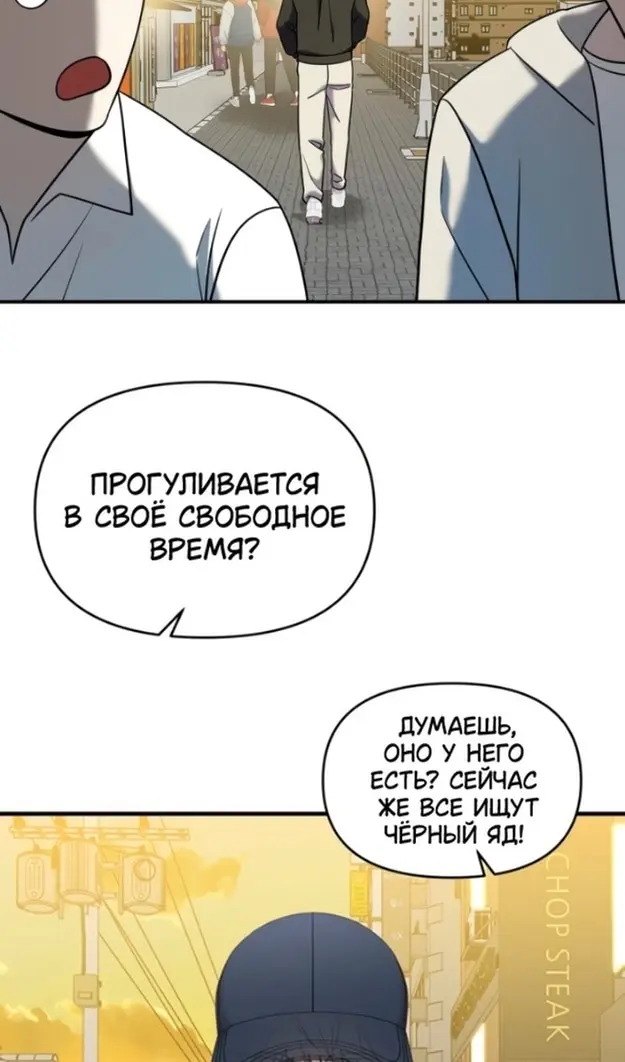 Страница 84