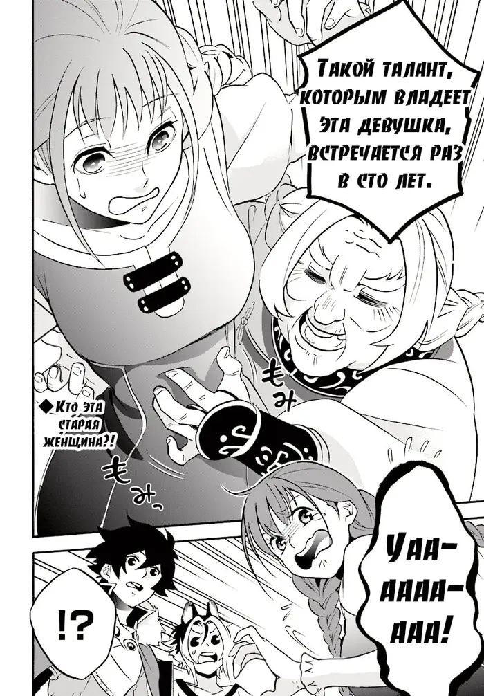 Страница 43