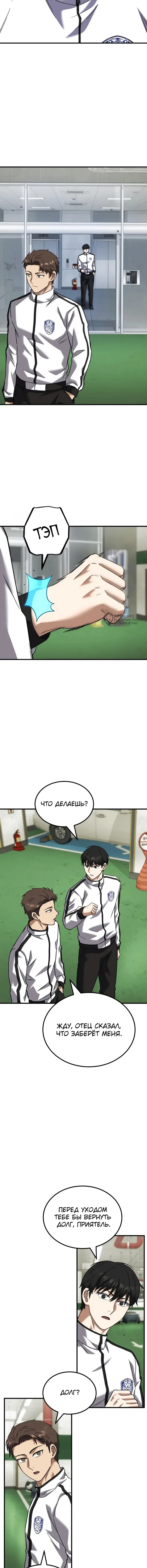 Страница 15