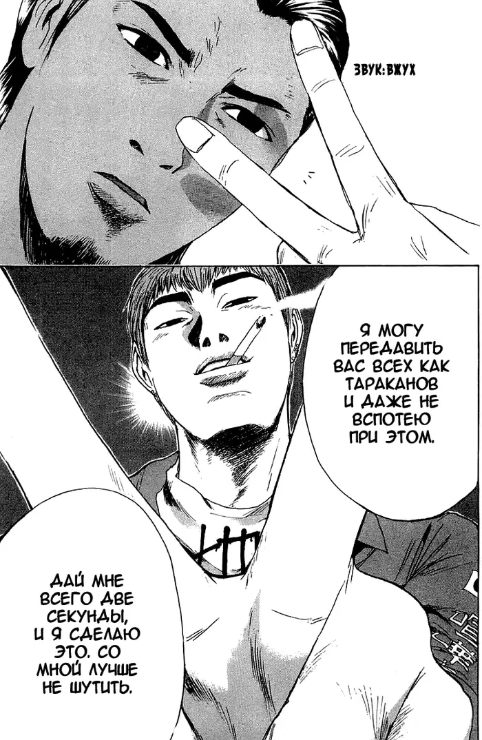 Страница 10