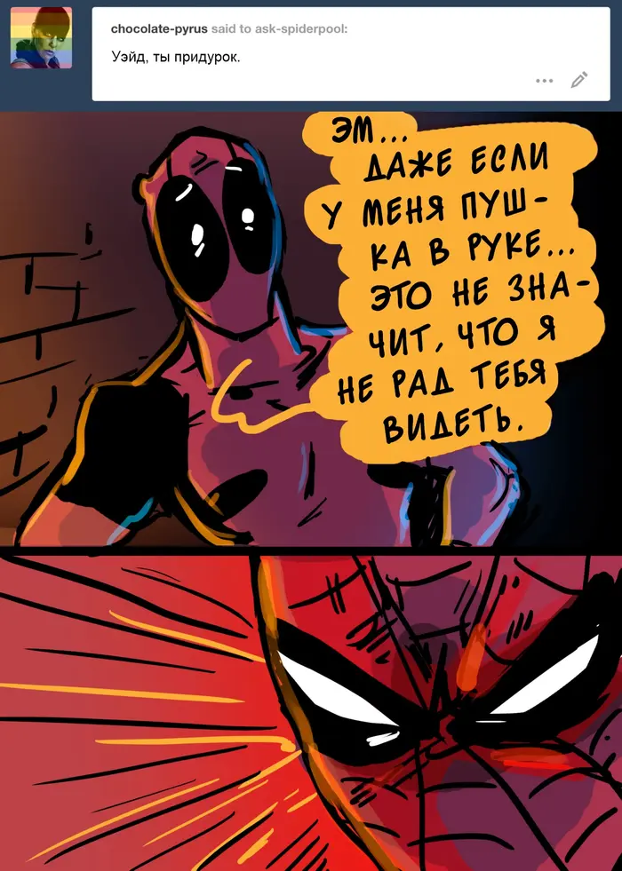 Страница 43