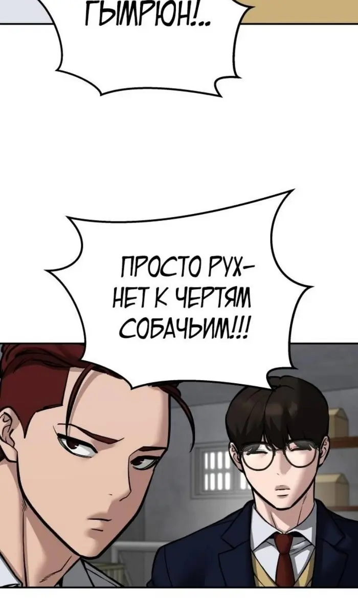 Страница 94