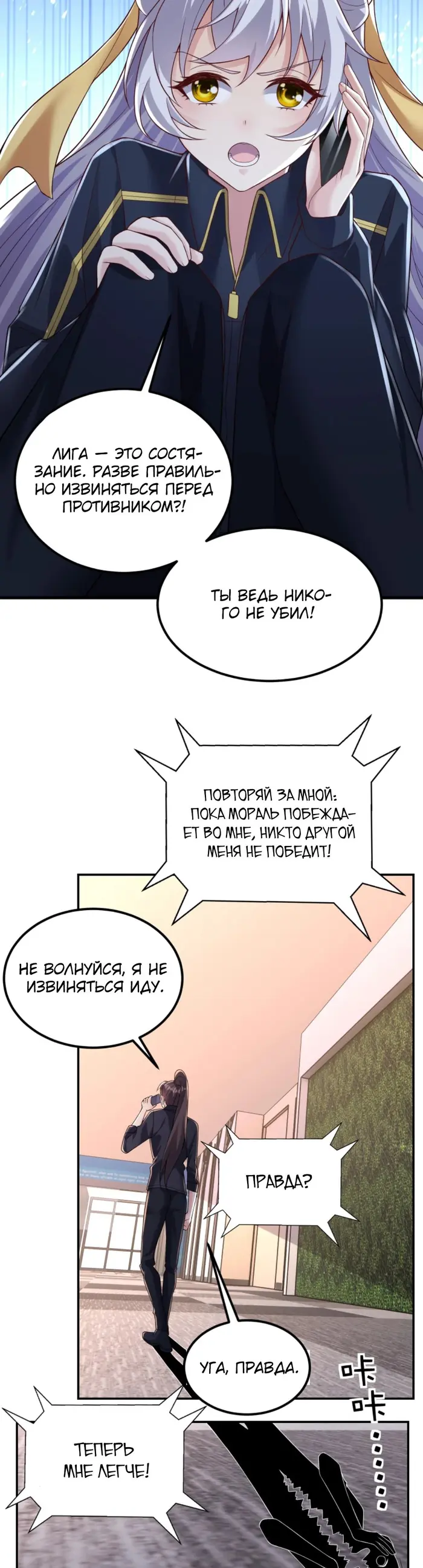 Страница 5