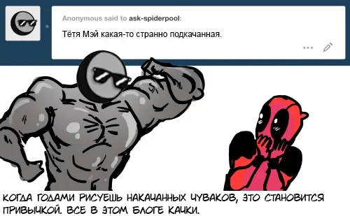 Страница 40