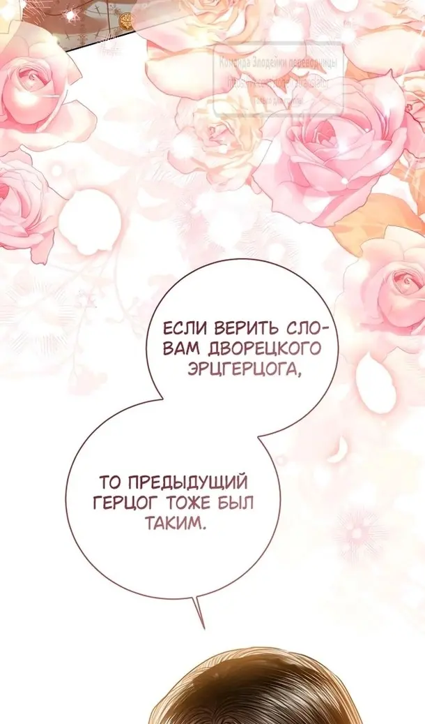 Страница 87