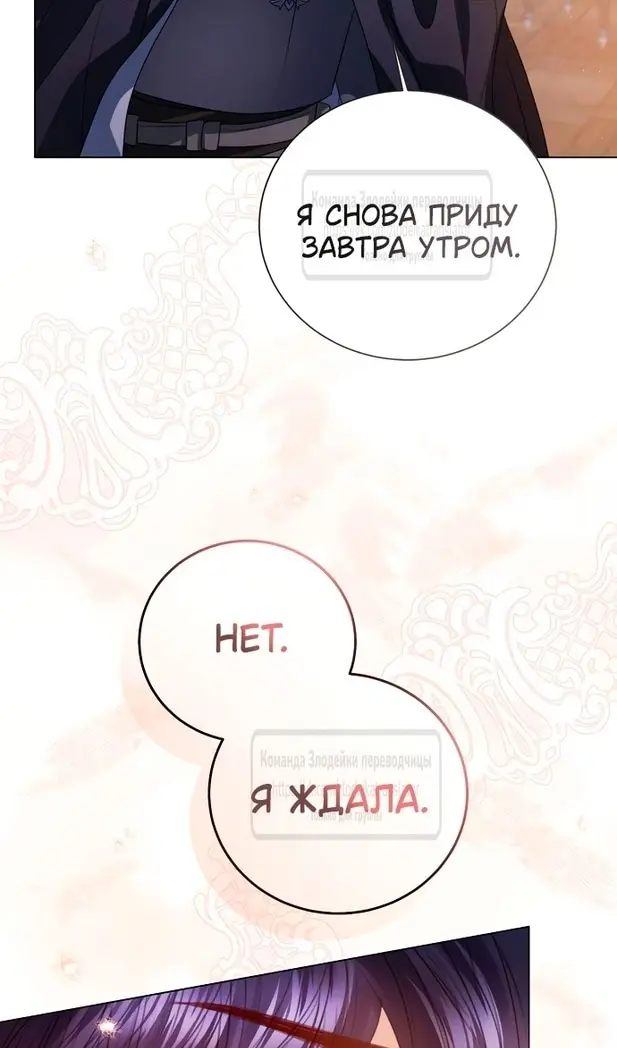 Страница 103