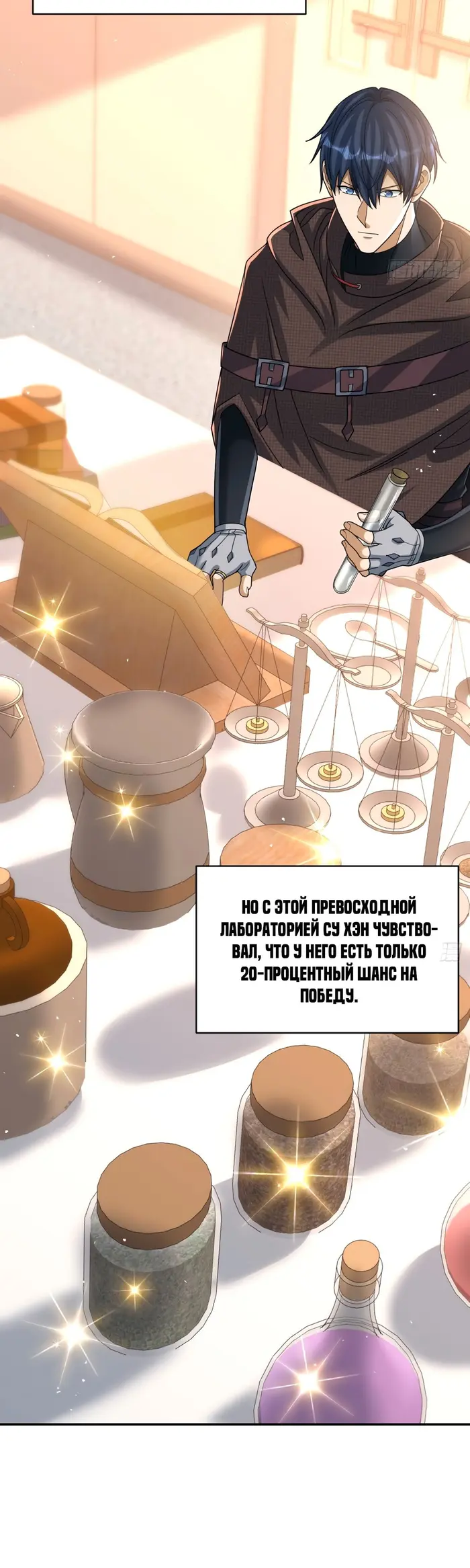 Страница 28