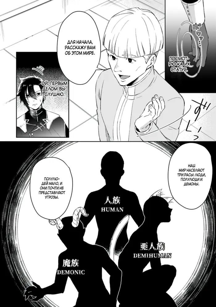 Страница 14