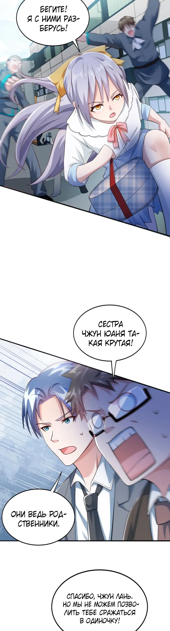 Страница 9
