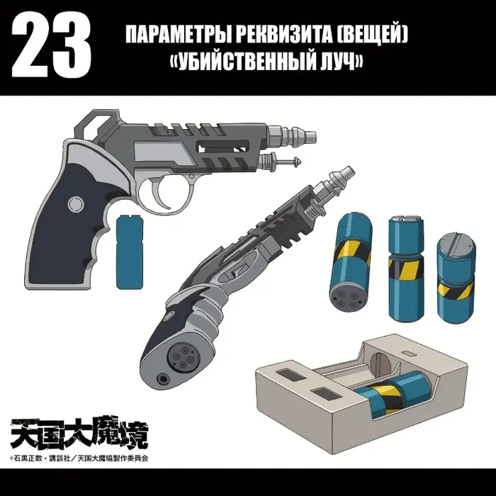 Страница 55