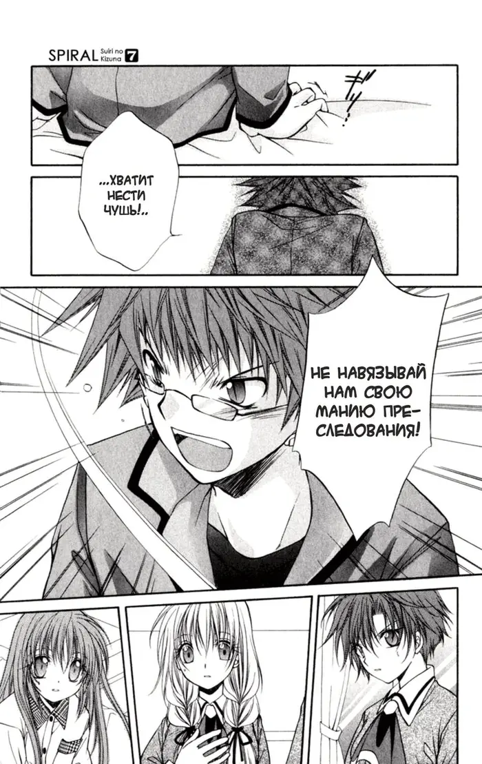 Страница 10