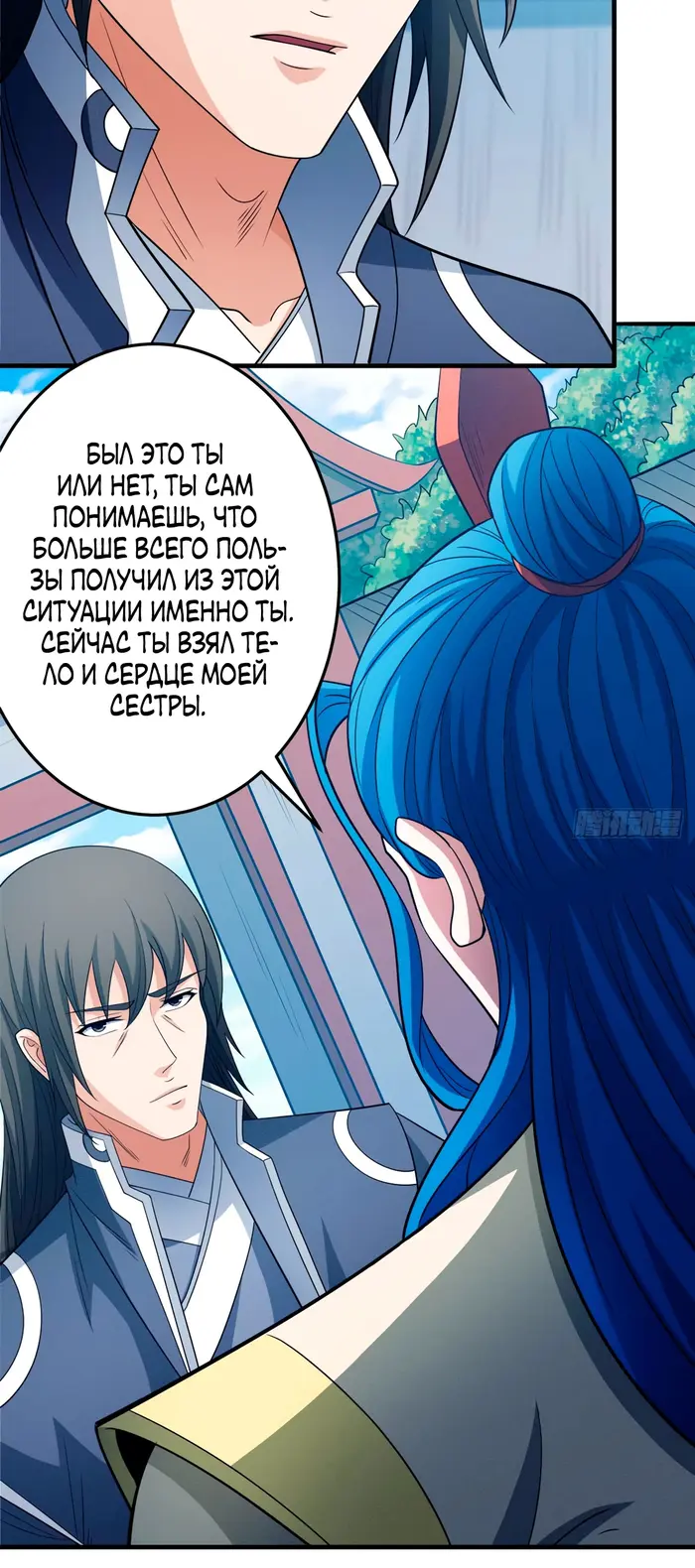 Страница 14