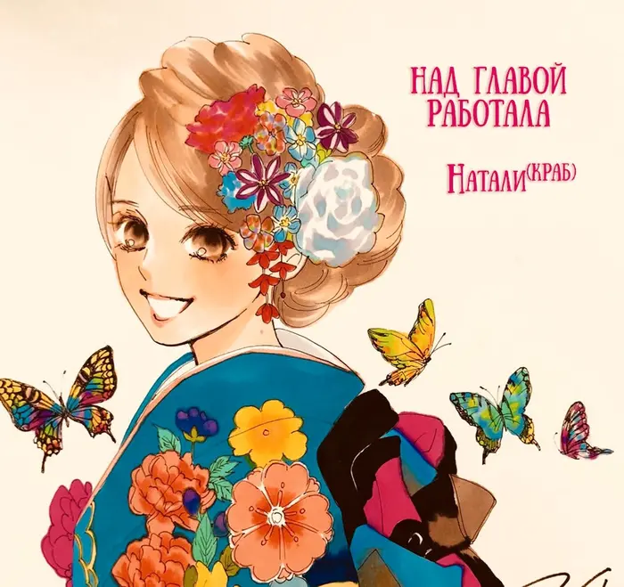 Страница 33