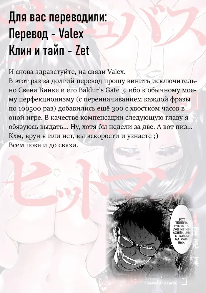 Страница 41