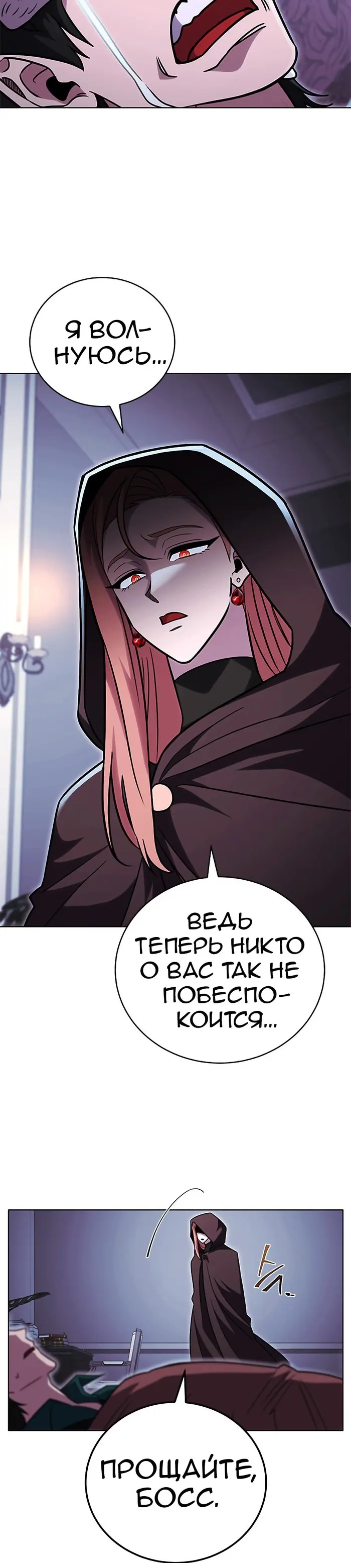 Страница 45