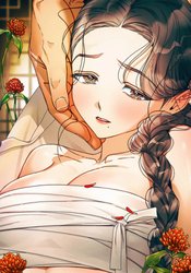 Concubine