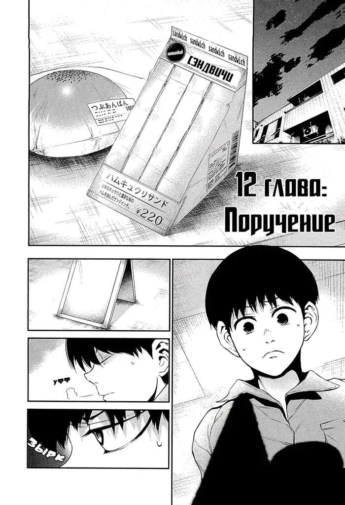 Страница 2