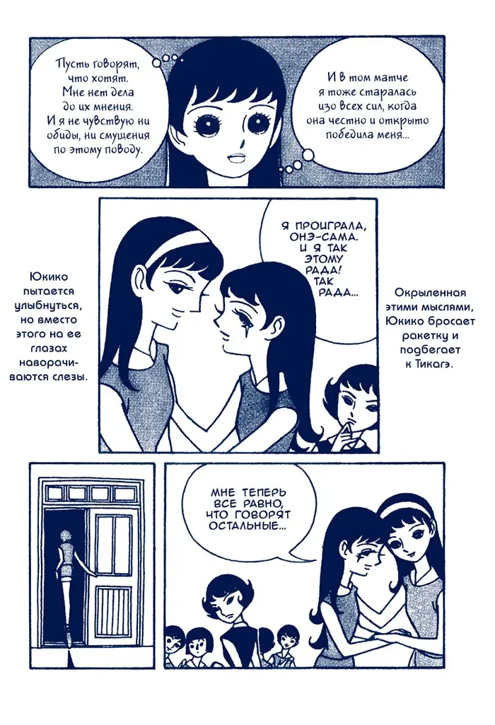 Страница 27